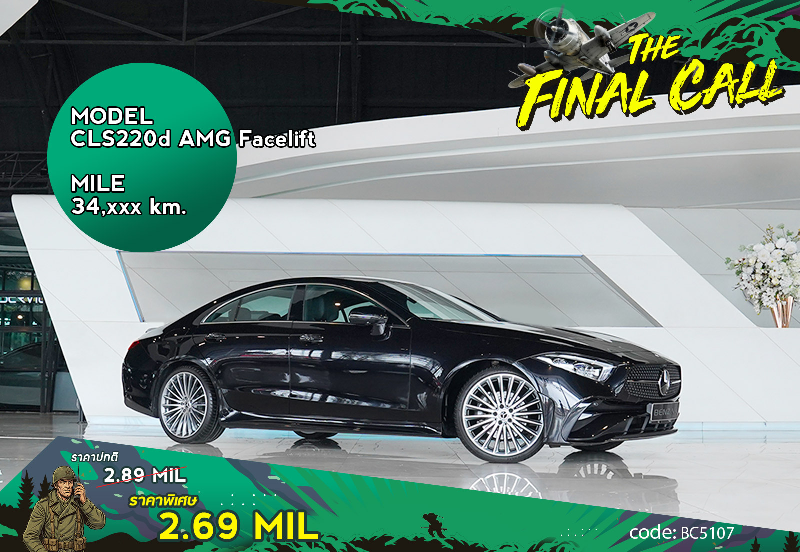 CLS220d AMG Facelift